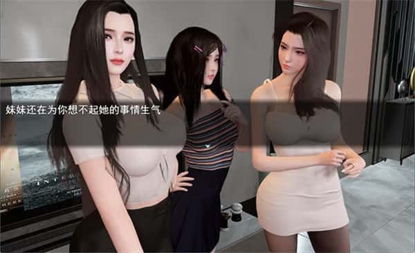 我的幸福人生 角色事件 画面 5